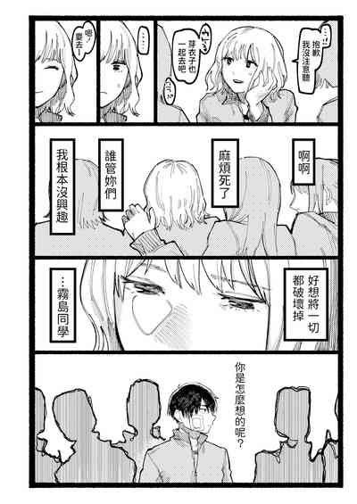 第12页图
