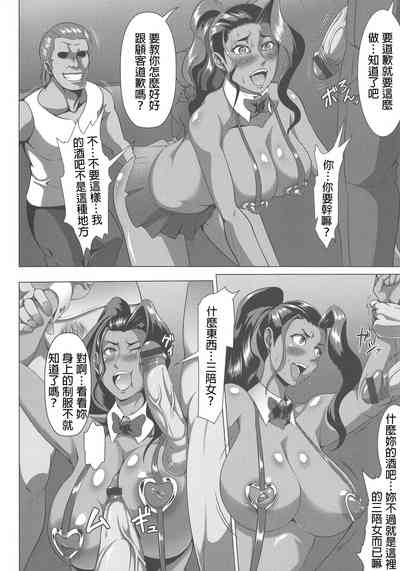 第8頁圖