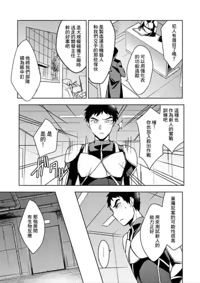 第4页图