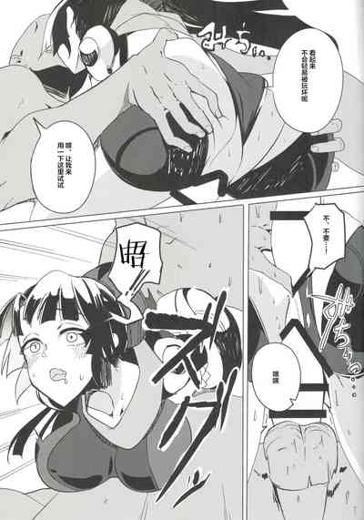 第12页图