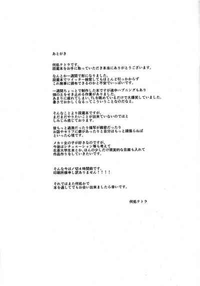 第16页图