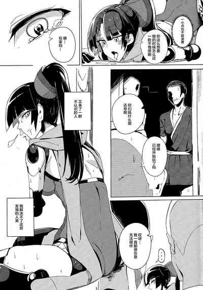 第8页图
