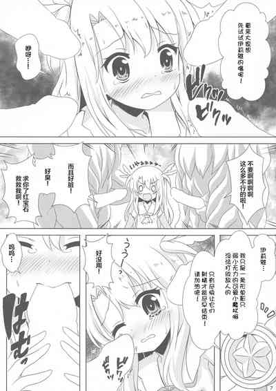 第8页图