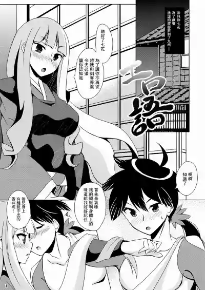 第4頁圖