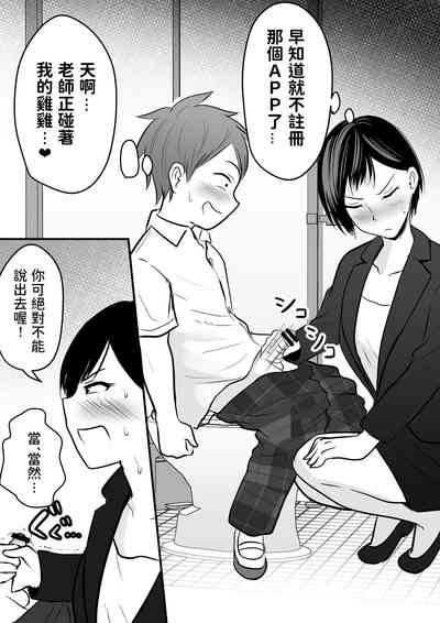第20頁圖