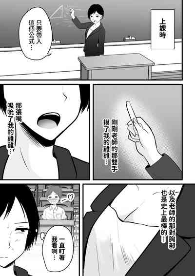 第24頁圖
