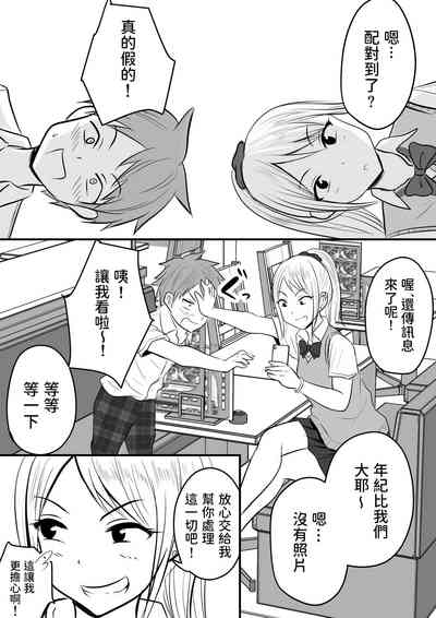 第8頁圖
