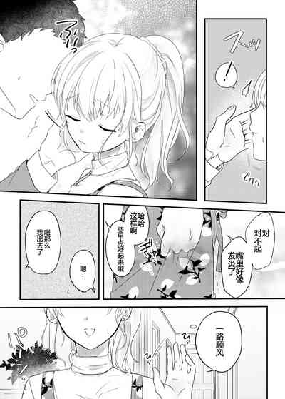 第20页图
