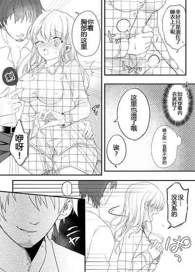 第8页图