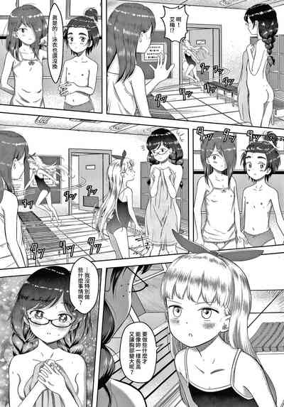 第8頁圖
