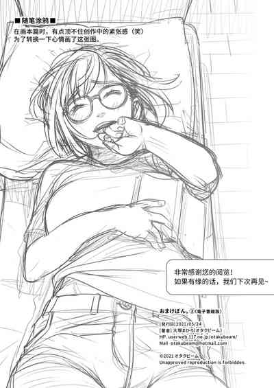第68頁圖