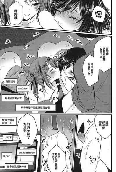 第20页图