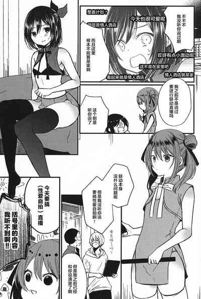 第4页图