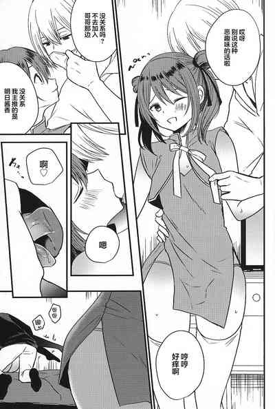 第8页图