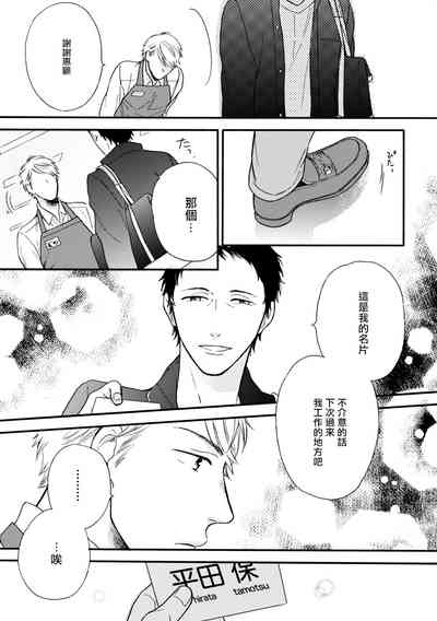 第12頁圖