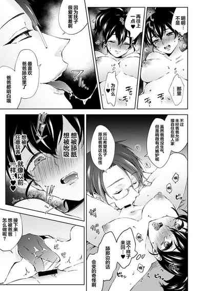 第12页图
