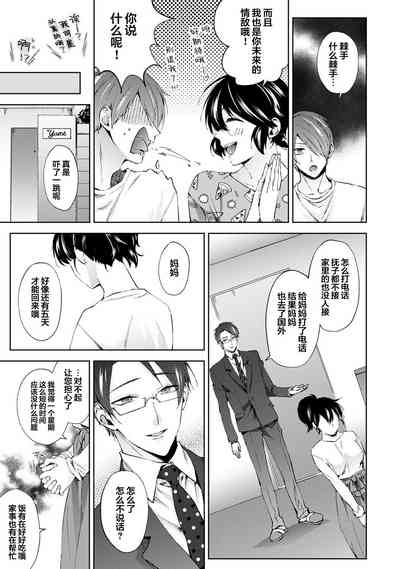 第4页图