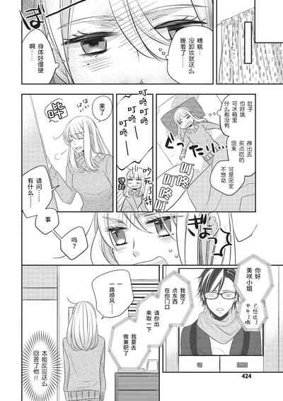第20页图