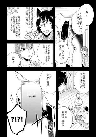 第32頁圖