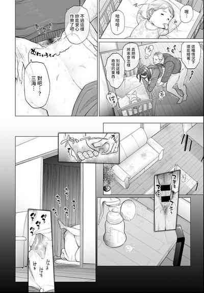 第20页图