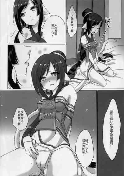 第12頁圖