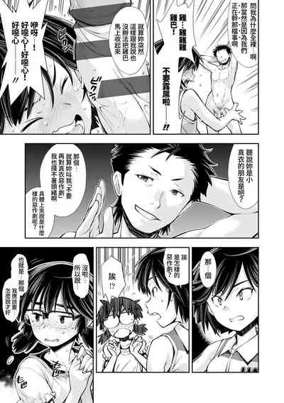 第8页图