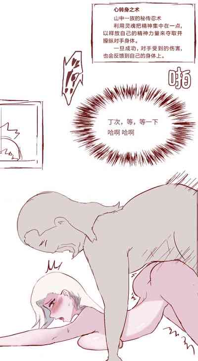 第12页图
