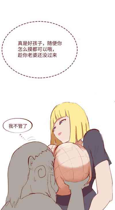 第4页图