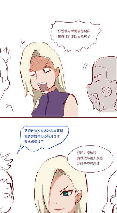 第8页图