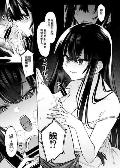 第16页图