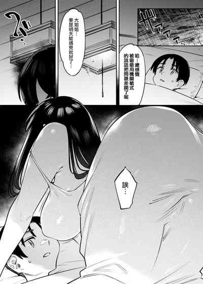 第8页图