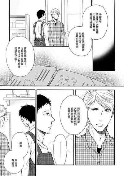 第16頁圖