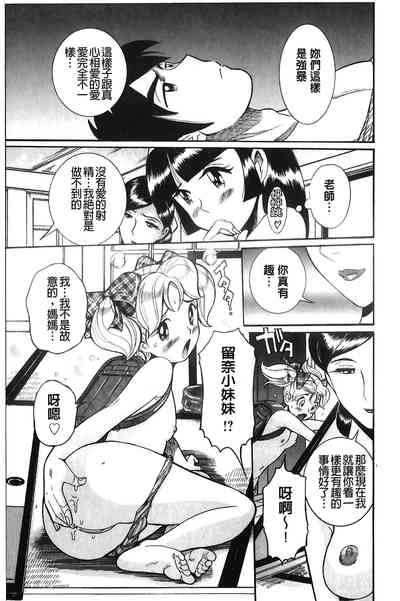 第116頁圖