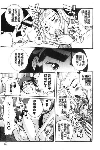 第128頁圖