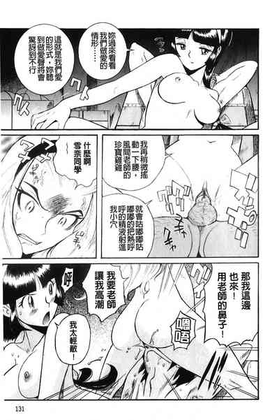 第132頁圖