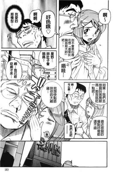 第184頁圖