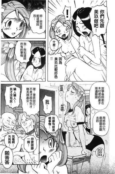 第20頁圖