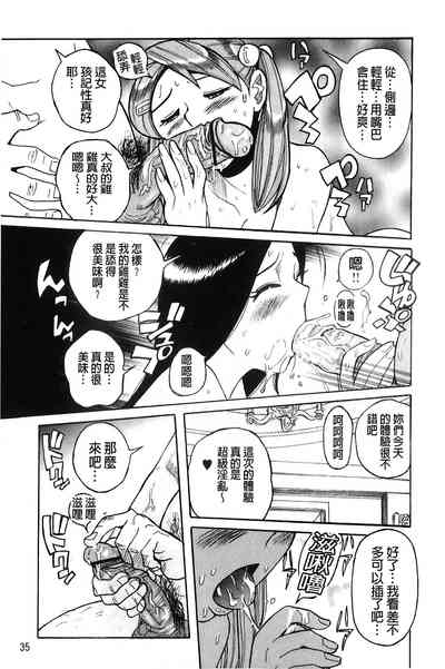 第36頁圖