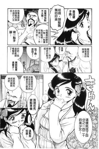 第48頁圖