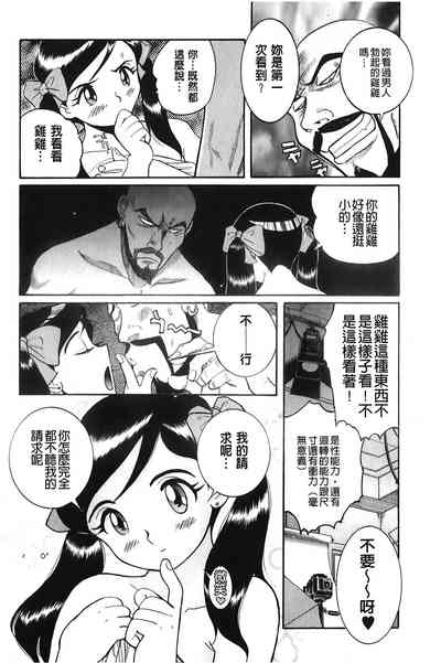 第52頁圖