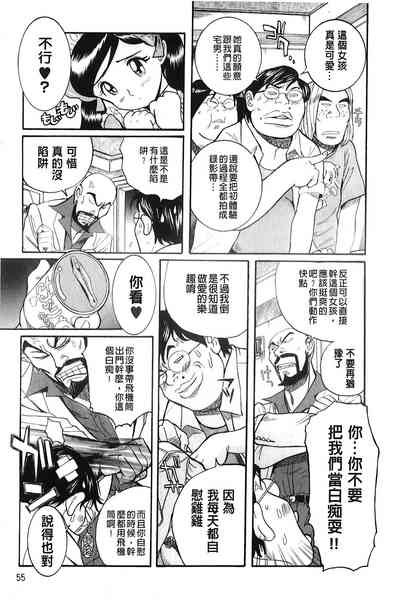 第56頁圖