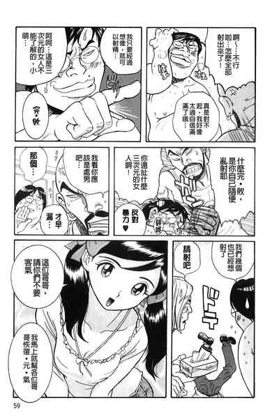 第60頁圖