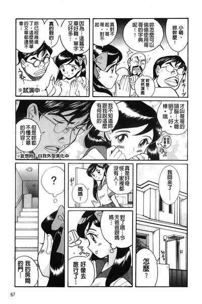 第68頁圖
