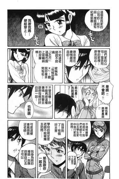 第88頁圖