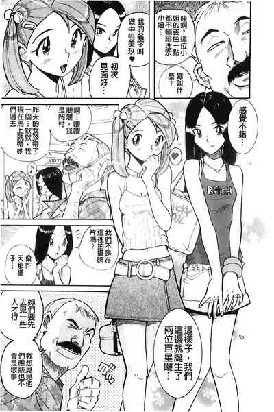 第8頁圖
