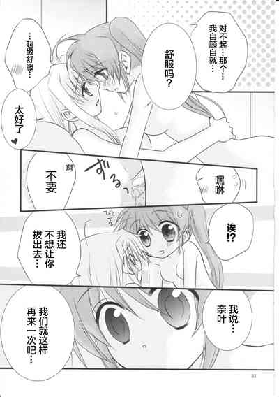 第32頁圖