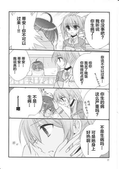第36頁圖