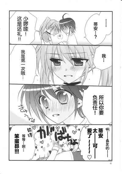 第40頁圖