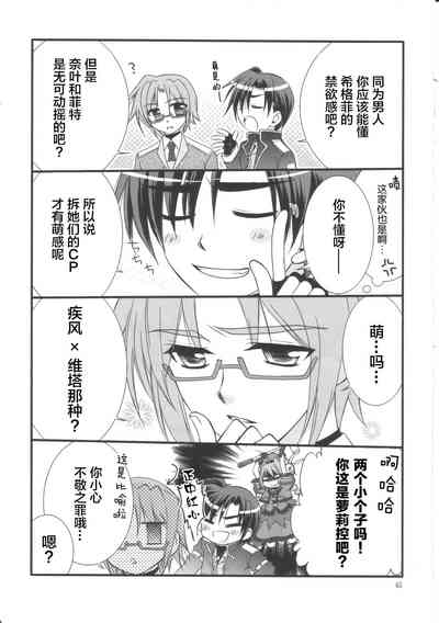 第44頁圖