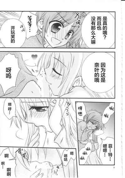 第8頁圖